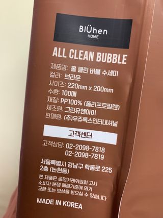 블뤼엔 일회용 수세미 — 5점을 준 리뷰어가 2021년 4월 올린 사용 사진