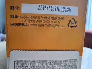 김사랑님이 올린 리뷰 사진 4