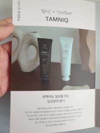 탐니크 바디미스트 릴리아나 150ml — 5점을 준 리뷰어가 2021년 2월 올린 사용 사진