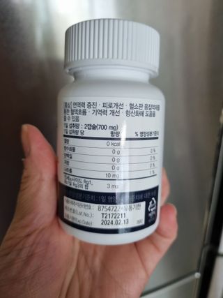 프리마인 홍삼의 강력한 에너지, 이제는 흡수율을 높인 최첨단 캡슐로 간편하게 초고속 충전하세요. — 4.5점을 준 리뷰어가 2022년 4월 올린 사용 사진