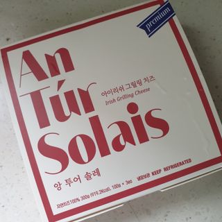 앙투어솔레 아일랜드 구워먹는 치즈 100 자연 치즈 와인안주 300g(100g x 3팩) — 5점을 준 리뷰어가 2022년 9월 올린 사용 사진