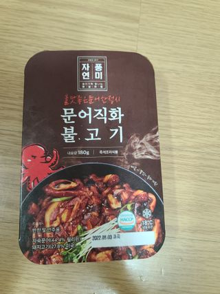다솜이마마님이 올린 리뷰 사진 2
