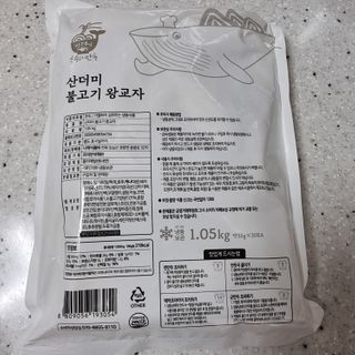 하츠하루님이 올린 리뷰 사진 3
