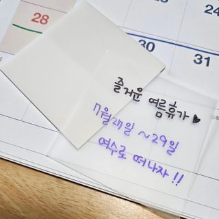나우[3M] 포스트잇 노트 투명 메모지 30 매 (73mm x 73mm) X 2개 — 5점을 준 리뷰어가 2024년 7월 올린 사용 사진