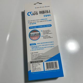 크리오 클리어스 혀백태제거 구취관리 혀클리너 — 5점을 준 리뷰어가 2021년 3월 올린 사용 사진