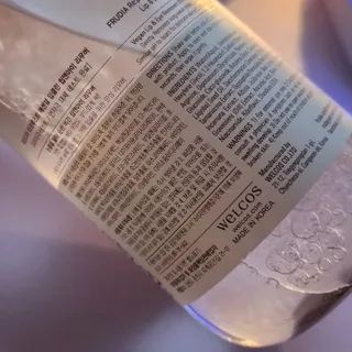 [후르디아] 눈시림없는 올영 립앤아이 리무버 — 5점을 준 리뷰어가 2024년 1월 올린 사용 사진