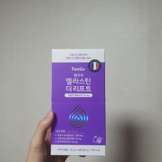 필리브 엘라스틴 더 리프트 — 5점을 준 리뷰어가 2021년 9월 올린 사용 사진