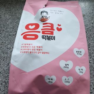 응큼떡볶이 — 5점을 준 리뷰어가 2021년 3월 올린 사용 사진