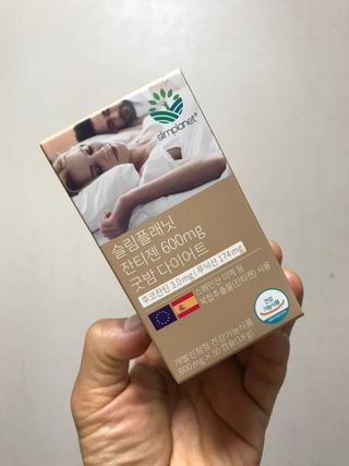 슬림플래닛 잔티젠 600mg 굿밤 다이어트 — 5점을 준 리뷰어가 2021년 2월 올린 사용 사진