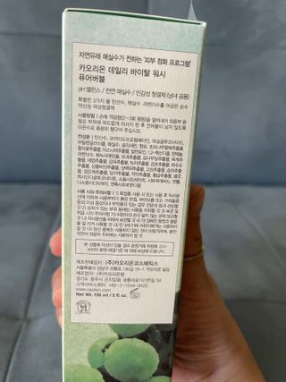 카오리온코스메틱스 데일리 바이탈 워시 퓨어버블 — 5점을 준 리뷰어가 2021년 7월 올린 사용 사진