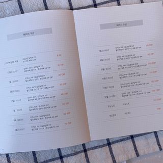 리훈 2022년 아이라이크 다이어리 — 5점을 준 리뷰어가 2021년 10월 올린 사용 사진