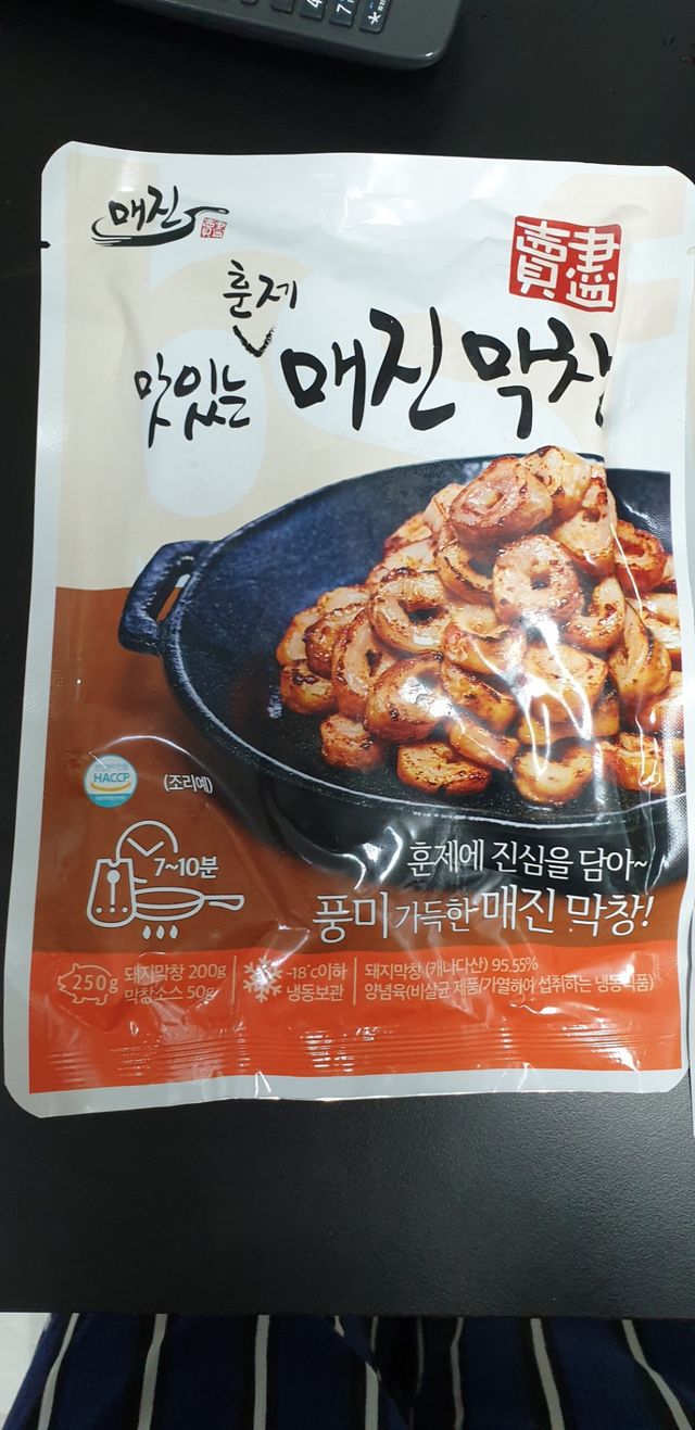 [매진] 맛있는 막창세트 400g 리뷰 사진