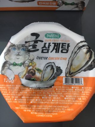 케이트25님이 올린 리뷰 사진 2