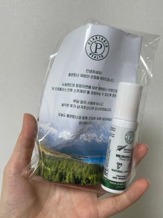 플랜토닌 프로폴리스 인후 스프레이 20ml — 5점을 준 리뷰어가 2023년 2월 올린 사용 사진