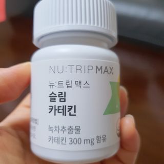 뉴트립맥스(NUTRIPMAX) 뉴트립맥스 슬림 카테킨 700mg 30정 1개월분 — 5점을 준 리뷰어가 2021년 7월 올린 사용 사진