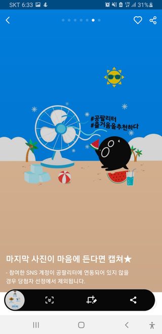 Julie님이 올린 리뷰 사진 2