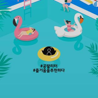 트위티한하루 tweetietwenty님이 올린 리뷰 사진 3
