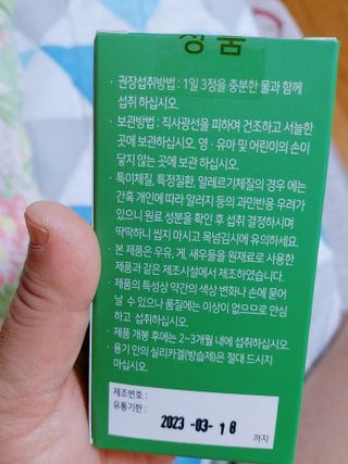 sonyatourmate님이 올린 리뷰 사진 2