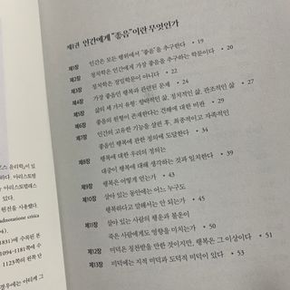 아로마님이 올린 리뷰 사진 2