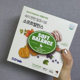 씨디랩 속이 편한 강아지 사료 소프트발란스 기호성 좋은 발효사료 피부와 위장 관절과 위장 — 5점을 준 리뷰어가 2021년 3월 올린 사용 사진