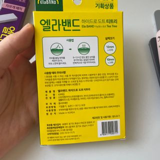 초코송이님이 올린 리뷰 사진 4