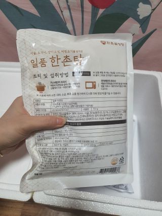 으나님이 올린 리뷰 사진 4