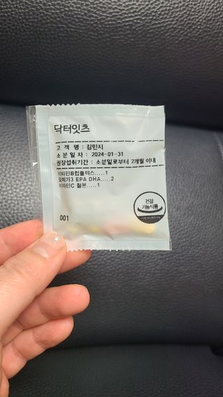 김민지님이 올린 리뷰 사진 3