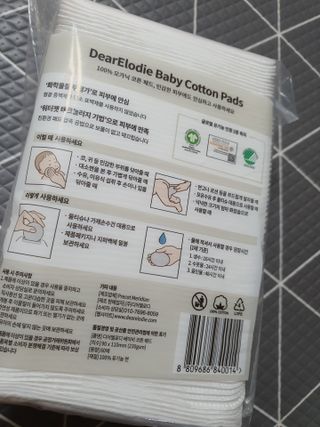 디어엘로디 프리미엄 유기농 유아 솜티슈 60매  2 + 1 PACK — 5점을 준 리뷰어가 2021년 3월 올린 사용 사진