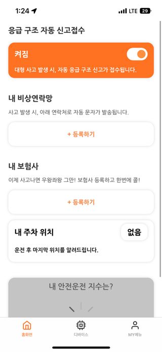로프 [바통BIKE] 준비한다.라이더.미리.3초.끝. — 5점을 준 리뷰어가 2023년 2월 올린 사용 사진