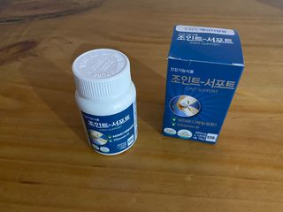 에이치알팜 조인트-서포트 보스웰리아 MSM 650mg x 120정 — 5점을 준 리뷰어가 2021년 6월 올린 사용 사진