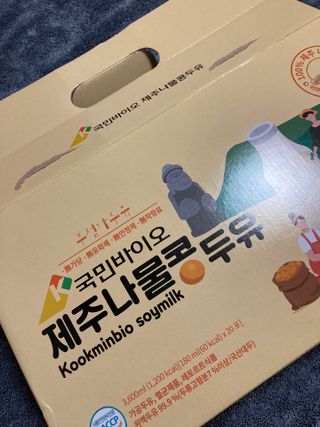 둠근세삼님이 올린 리뷰 사진 1