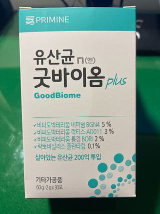 프리마인 유산균 국가지정연구소 선정, 살아있는 생유산균 200억 마리의 힘. 유산균n굿바이옴플러스 — 5점을 준 리뷰어가 2021년 12월 올린 사용 사진
