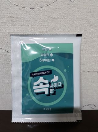 속사이다환 — 3.5점을 준 리뷰어가 2022년 4월 올린 사용 사진