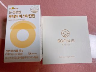 소버스 눈건강엔 루테인 아스타잔틴 — 5점을 준 리뷰어가 2021년 2월 올린 사용 사진