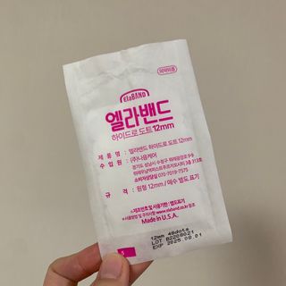 올리브영 엘라밴드 하이드로 도트 스팟패치 12mm, 티트리 — 4.5점을 준 리뷰어가 2022년 10월 올린 사용 사진