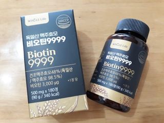 홀라이프 독일산 맥주효모 비오틴9999 180정 x 1병(6개월분) — 4점을 준 리뷰어가 2022년 8월 올린 사용 사진