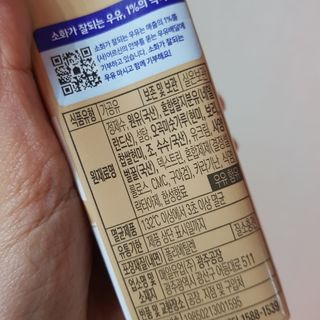 소화가 잘되는 우유 국산 5곡 미숫가루 — 5점을 준 리뷰어가 2021년 9월 올린 사용 사진
