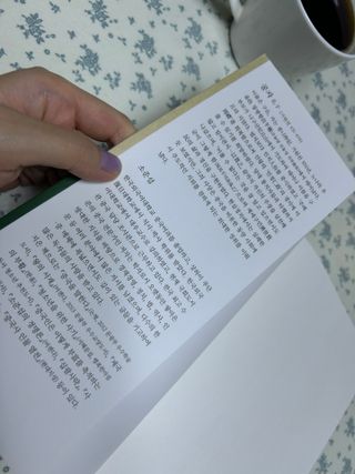 yan님이 올린 리뷰 사진 3