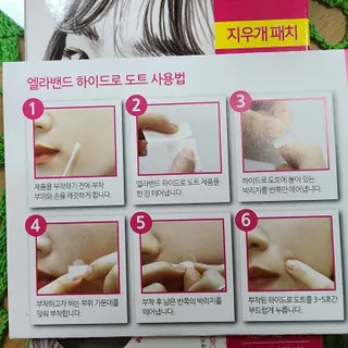 현정도건도이맘서핑입문님이 올린 리뷰 사진 3