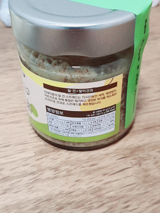진테이블 발.견 스프레드  오리지널믹스 90g + 카카오스윗믹스 90g 2종 세트 — 5점을 준 리뷰어가 2022년 8월 올린 사용 사진