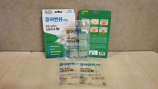 [큐어반H 커팅] 간편하게 떼서 쓰는 자외선차단 습윤밴드 (1팩/30매입) — 5점을 준 리뷰어가 2022년 11월 올린 사용 사진