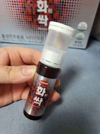 한미사이언스 주식회사 한미사이언스 화싹 — 5점을 준 리뷰어가 2022년 12월 올린 사용 사진