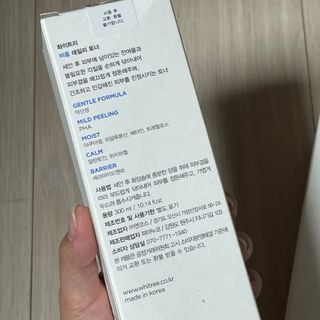 화이트리 비움 데일리 토너, 바하 0.5토너 세트 — 5점을 준 리뷰어가 2021년 2월 올린 사용 사진