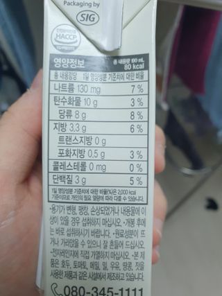꼬냥꼬냥님이 올린 리뷰 사진 2