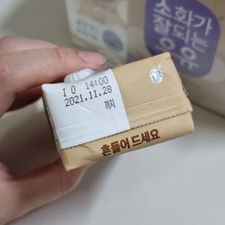소화가 잘되는 우유 국산 5곡 미숫가루 — 5점을 준 리뷰어가 2021년 9월 올린 사용 사진