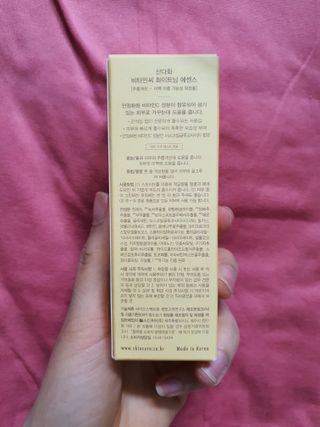 스킨큐어 산다화 비타민c 화이트닝 에센스 30ml — 4.5점을 준 리뷰어가 2022년 3월 올린 사용 사진