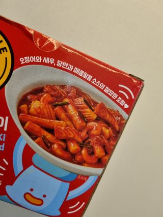쮸❤님이 올린 리뷰 사진 3