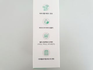 아이짱님이 올린 리뷰 사진 2