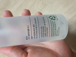 플리프 시카-알로에 앰플 토너 200ML — 5점을 준 리뷰어가 2021년 1월 올린 사용 사진