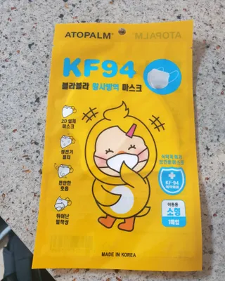 아토팜 블라블라 황사방역 마스크 KF94 — 5점을 준 리뷰어가 2021년 9월 올린 사용 사진